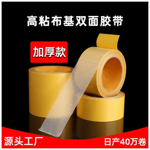 Nastro In Tessuto Biadesivo - Forte Autoadesivo 2 Cm X 10 M 5 M - Foto 2