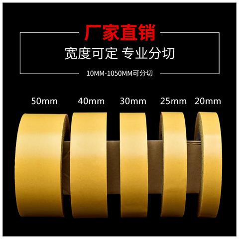 Nastro In Tessuto Biadesivo - Forte Autoadesivo 2 Cm X 10 M 5 M - Foto 5