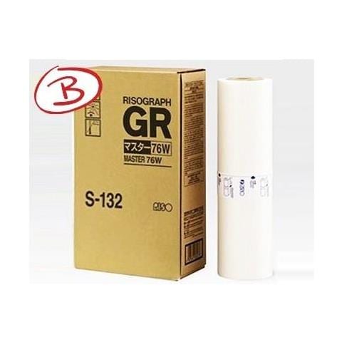 Master Neutro Kit A3 (2 Rotoli 320 mm x 100 mt) - Foto 1