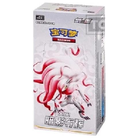 Pokemon Shadow Of Glory Booster Box S-chinese - Foto 1