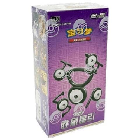 Pokemon Victory Star Guide Booster Box S-chinese - Foto 1