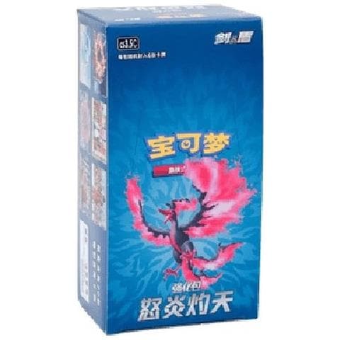 Pokemon Scorching Skies Booster Box S-chinese - Foto 1
