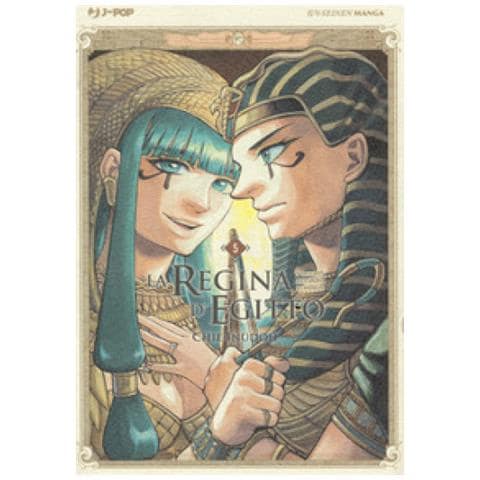 Chie Inudoh - La Regina D'egitto. L'occhio Azzurro Di Horus. 5. - Foto 1