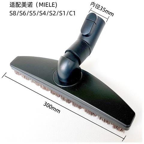 Testa Spazzola Per Aspirapolvere Miele Con Setole In Crine Di Cavallo - Foto 1