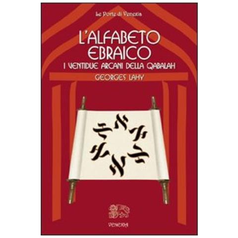 Georges Lahy - L'alfabeto ebraico. I ventidue arcani della qabalah - Foto 3