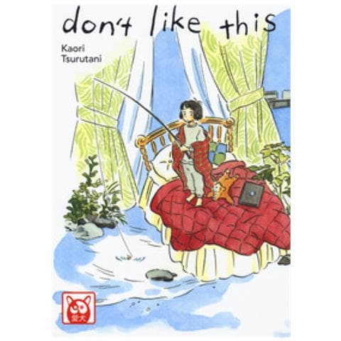 Kaori Tsurutani - Don't Like This - Foto 1