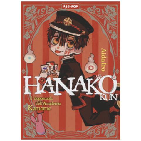 Davide Campari - Hanako-kun. Il doposcuola dell'accademia Kamome. Vol. 1 - Foto 1