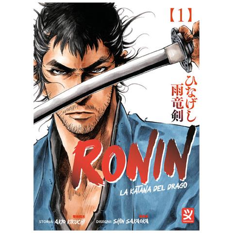 Ronin, La Katana Del Drago. Vol. 1 - Foto 1