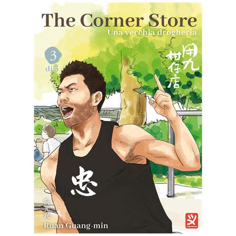 The Corner Store. Vol. 3 - Foto 1