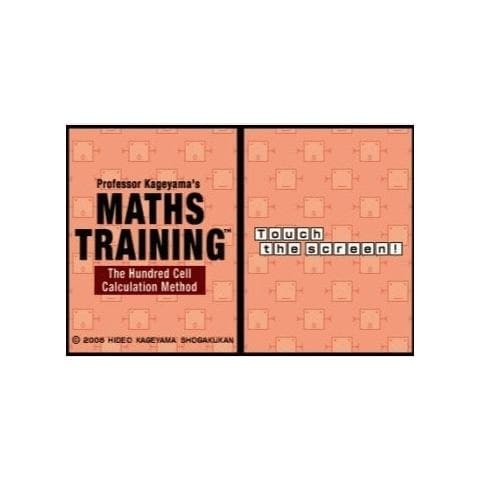 NDS - Training di Matematica del Prof. Kageyama - Foto 2