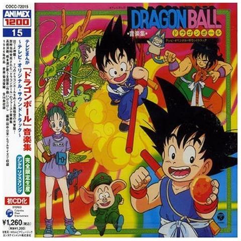 Animation - Animex Dragon Ball Ongakushu - Foto 1