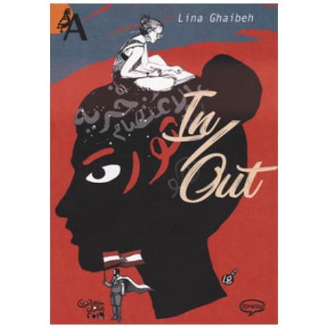 Lina Ghaibeh - In&amp.out - Foto 1