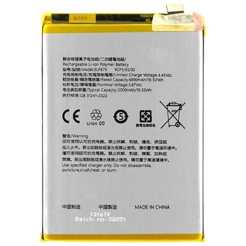 Oem Batteria Testata Pari Originale Blp879 Per Oppo A96 4g Cph2333 - Foto 1