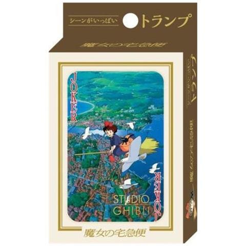 18196 - Cartes A Collectionner - Kiki La Petite Sorciere - Foto 1