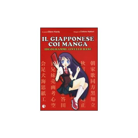 Il giapponese coi manga. Ideogrammi: livello base - Foto 1