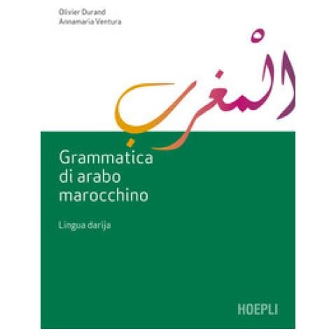 Olivier Durand - Grammatica di arabo marocchino. Lingua darija - Foto 1