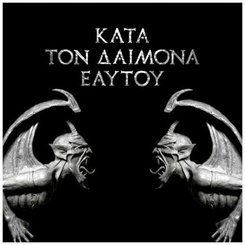 Rotting Christ - Kata Ton Daimona Eaytoy - Foto 1