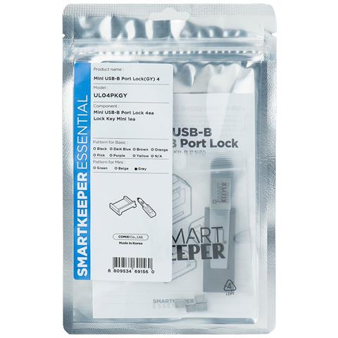 UL04PKGY clip sicura Bloccaporte + chiave Mini-USB Type-B Grigio Plastica 1 pz - Foto 1