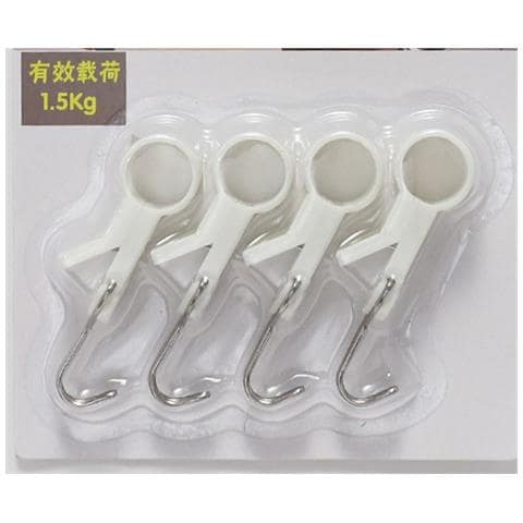 4 Pezzi Morsetti Per Tubi In Plastica, Porta Asciugamani Da Bagno Regolabili (medi) White L - Foto 3
