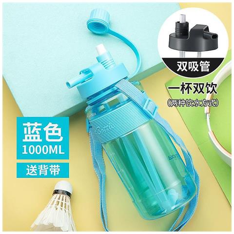 HTN (blu 1000ml) Bottiglia D'acqua Grande Capacità Acqua Di Plastica Con Paglia Uomini E Donne All'aperto Bottiglia Spaziale Portatile Bottiglia Sport Bollitore Da 2000ml Tazza
