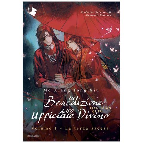 Mo Xiang Tong Xiu - La terza ascesa. La benedizione dell'ufficiale divino. Vol. 1 - Foto 1