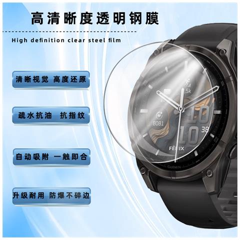 Pellicola Protettiva In Vetro Temperato Per Garmin Fenix 8, Confezione Da 2 B - Foto 5