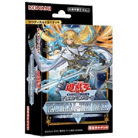 Yu-gi-oh! Tactical-try Deck: Exosister Japanese - Foto 1
