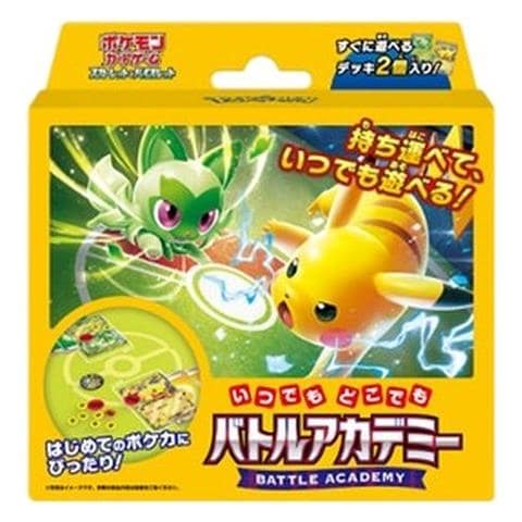 Pokemon Scarlet & Violet Battle Academy Japanese - Foto 1