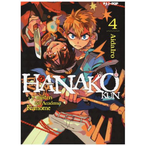 Davide Campari - Hanako-kun. I 7 misteri dell'Accademia Kamome. Vol. 4 - Foto 1