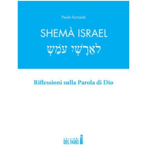 Paolo Serranti - Shemà Israel. Riflessioni Sulla Parola Di Dio - Foto 1
