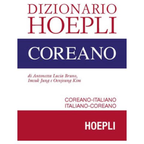 Antonetta Lucia Bruno - Dizionario coreano. Coreano-italiano, italiano-coreano - Foto 1
