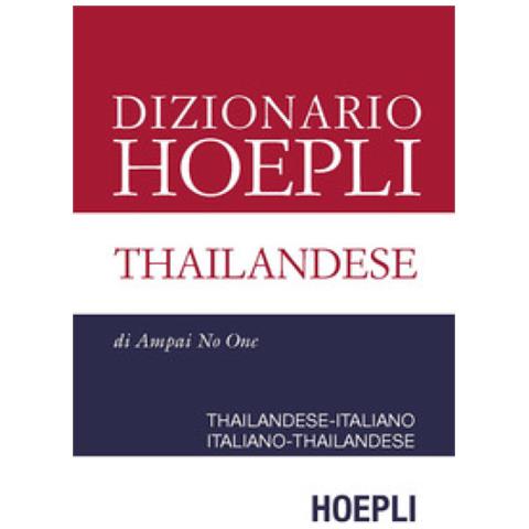 Ampai No-One - Dizionario thailandese. Thailandese-italiano, italiano-thailandese - Foto 1