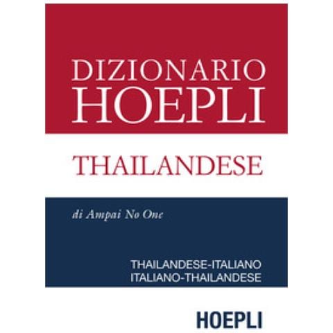 Ampai No-One - Dizionario thailandese. Thailandese-italiano, italiano-thailandese - Foto 2