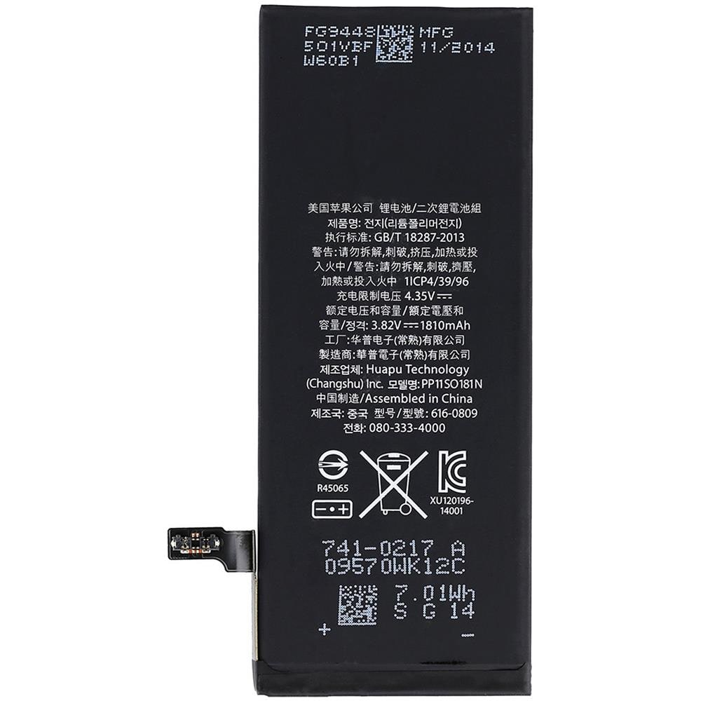 Batteria Pila Ricambio Apple Iphone 6 1800 Mah Nuovo - Foto 2