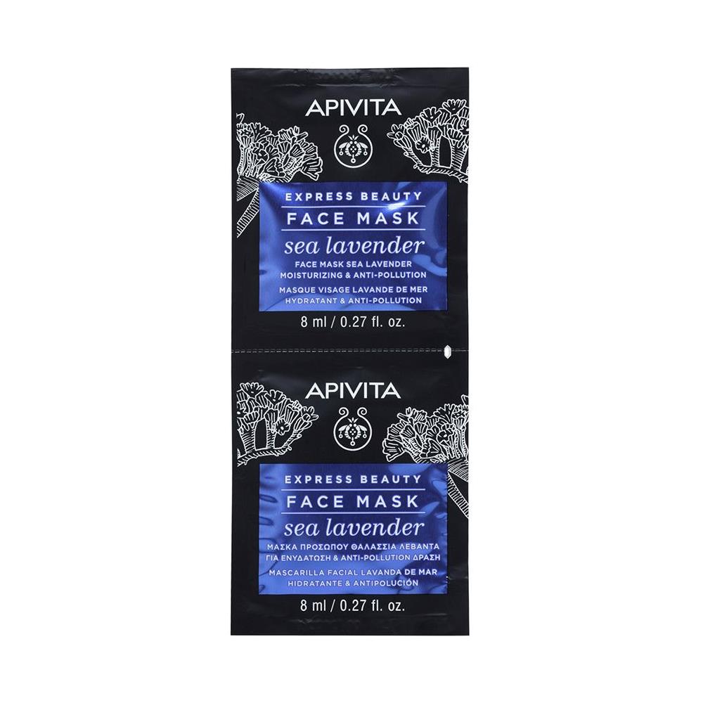 Maschera Viso Idratante & Anti-inquinamento Alla Lavanda Di Mare 2x8ml Express Beauty - Foto 1