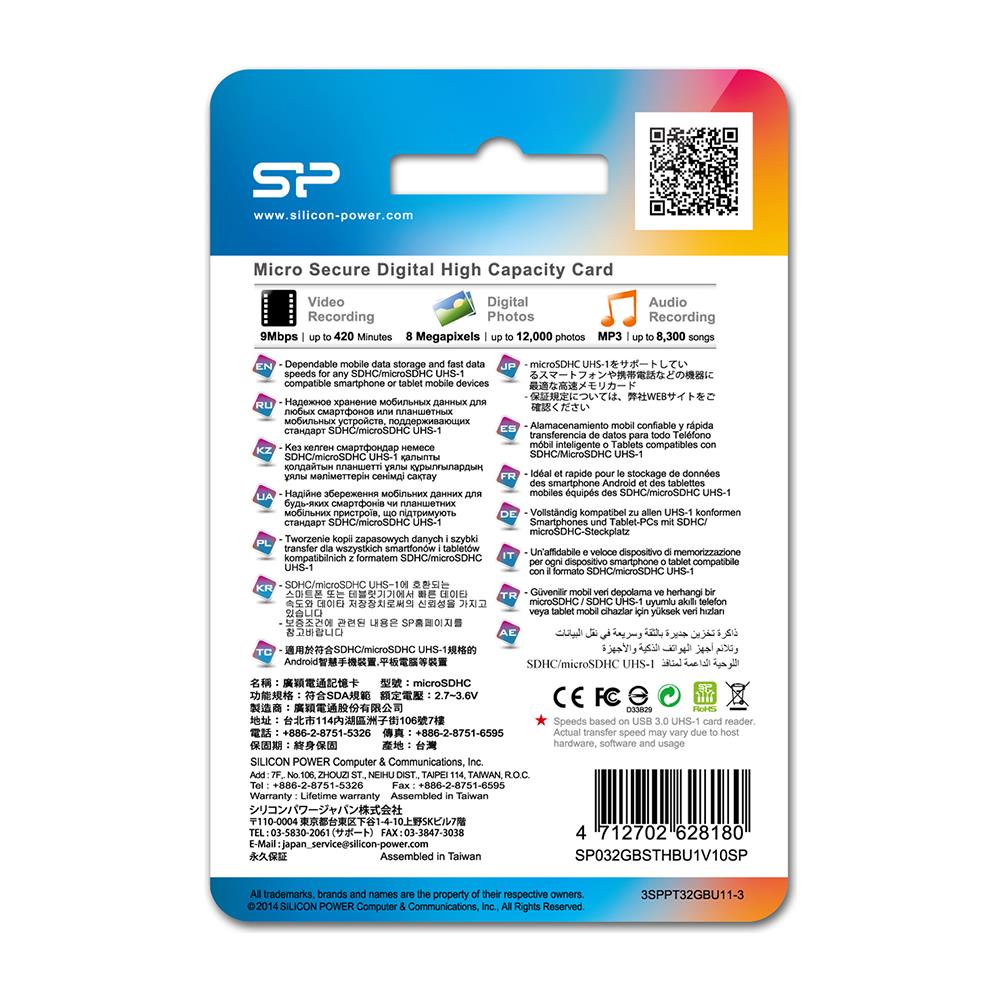 Elite 32GB microSDHC UHS-I, MicroSDHC, 0 - 70 °C, Nero, -40 - 85 °C, Class 10, SD - Foto 2