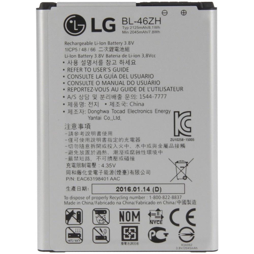 Batteria Nuova Originale Bl-46zh 2125mah Ricaricabile Litio Per Lg K7 Ls675 - Foto 7