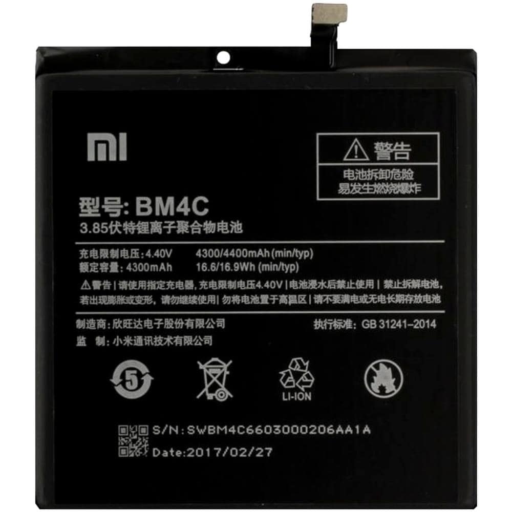 Batteria Litio Interna Di Ricambio Bm4c 4300mah Mi Mix Bulk - Foto 1