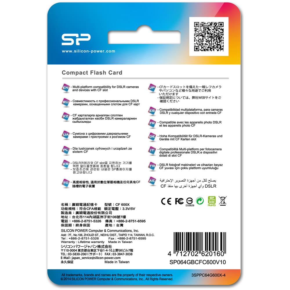 64GB 600X, CompactFlash, 0 - 70 °C, Grigio, -40 - 85 °C, 8 - 95%, Blister - Foto 2