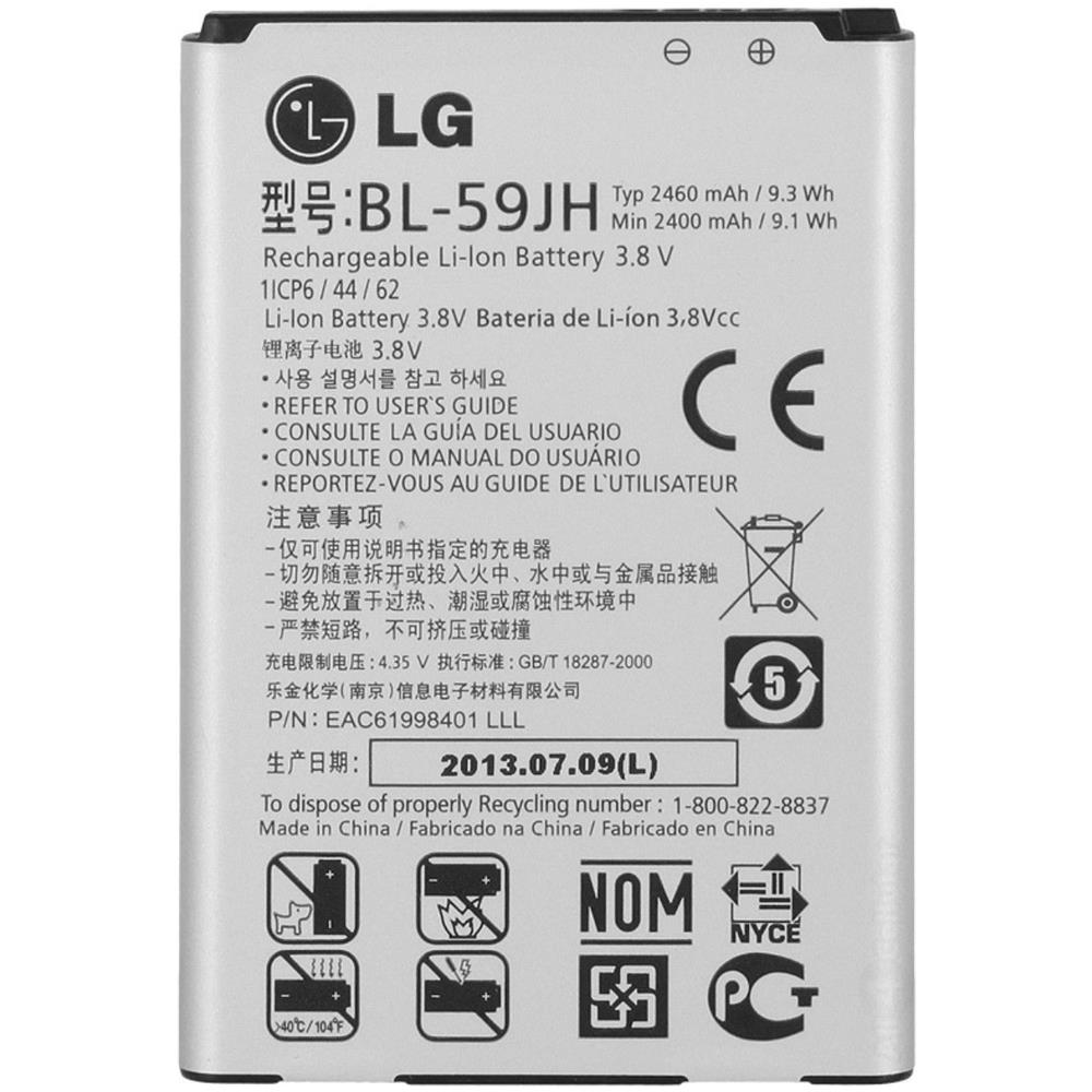 Ricambio Batteria Originale Lg Bl-59jh Per Lg P710 Optimus L7 Ii - Foto 1