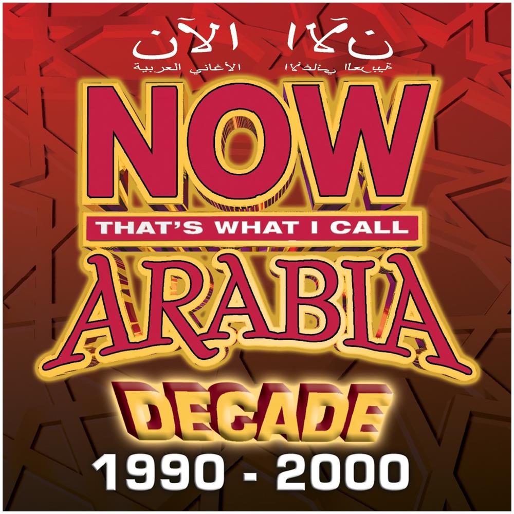 Now That's What I Call Arabia Decade 1990-2000 (2 Cd) - Foto 1