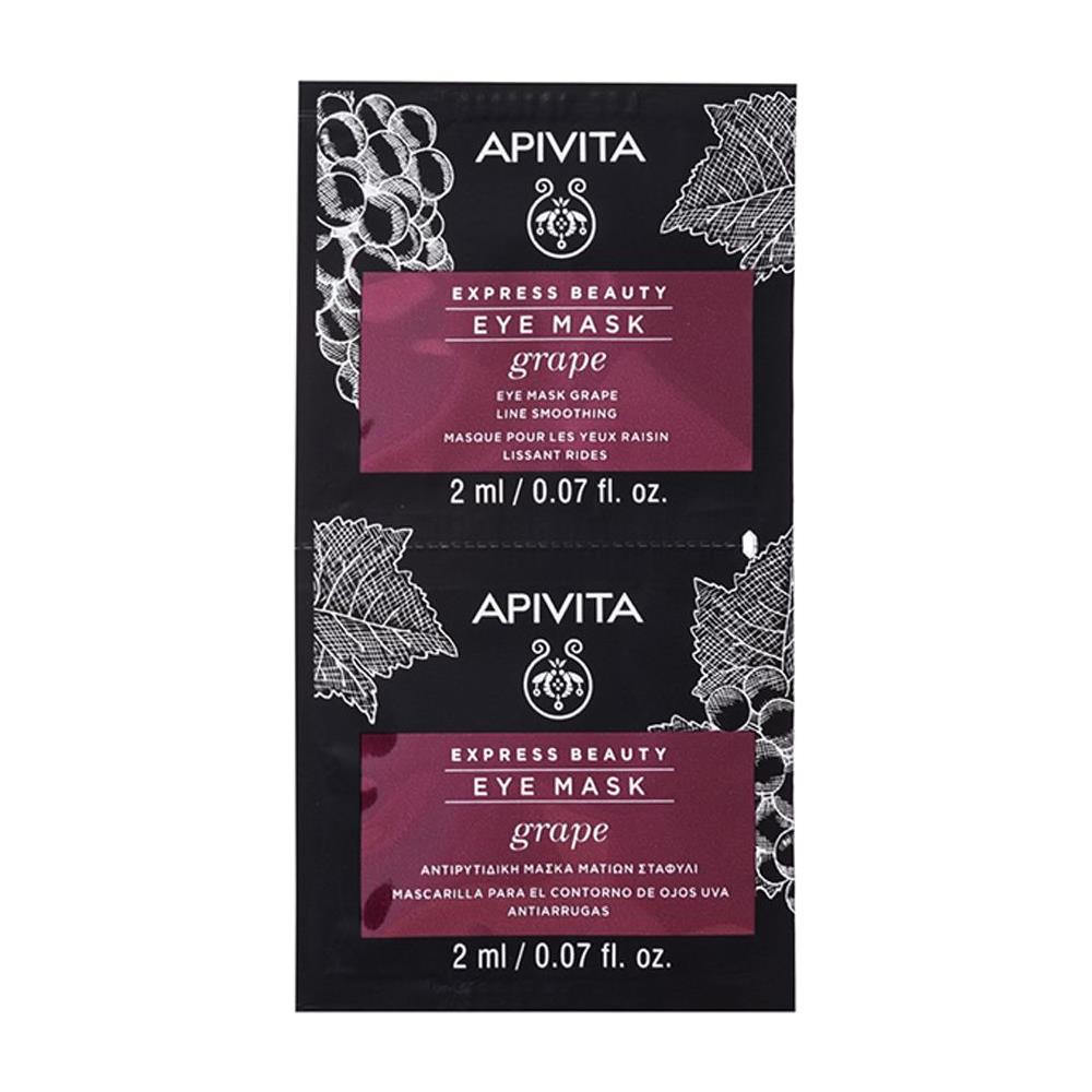 Maschera Levigante Contorno Occhi All'uva 2x2ml Express Beauty - Foto 1