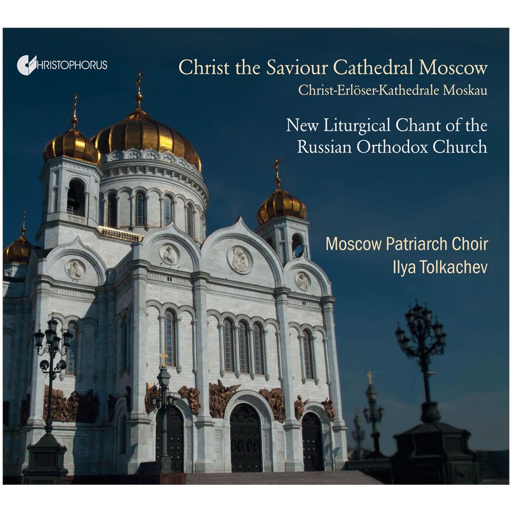 Moscow Patriarch Choir - Christ The Saviour Cathedral Moscow - Foto 1