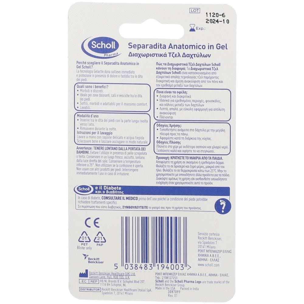 Separadita Anatomico in Gel Gelactiv - Foto 2