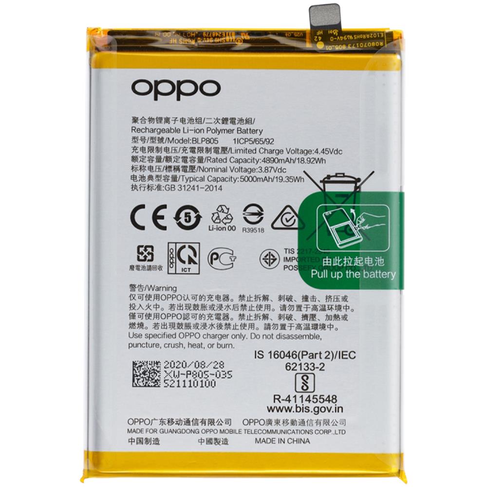 Batteria Interna A53, A53s, A3 5000mah Originale Blp805 - Foto 1