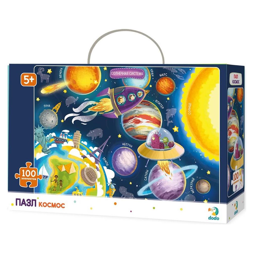 Puzzle - Parigi (120 Pezzi)  - Foto 1