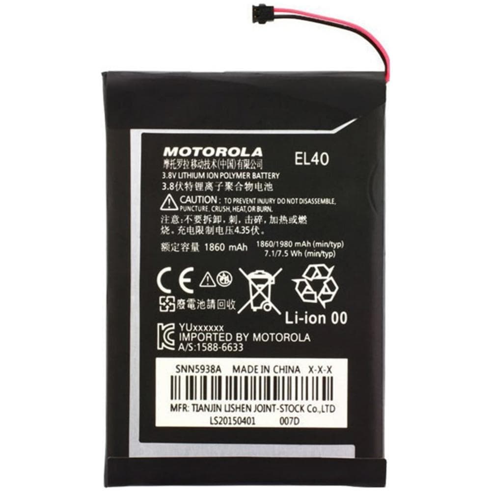 Batteria Pila Originale Ft40 2240mah Per Moto E2 - Foto 1