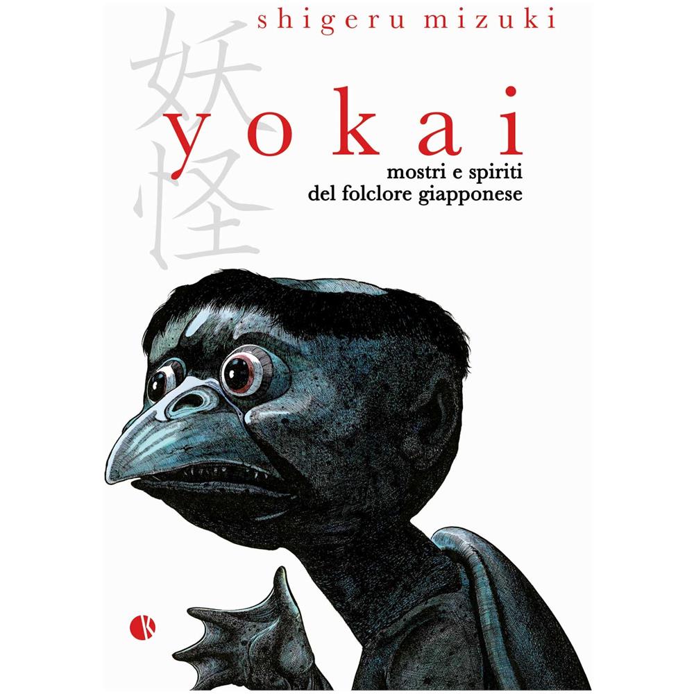 Shigeru Mizuki - Yokai. Mostri E Spiriti Del Folclore Giapponese - Foto 1