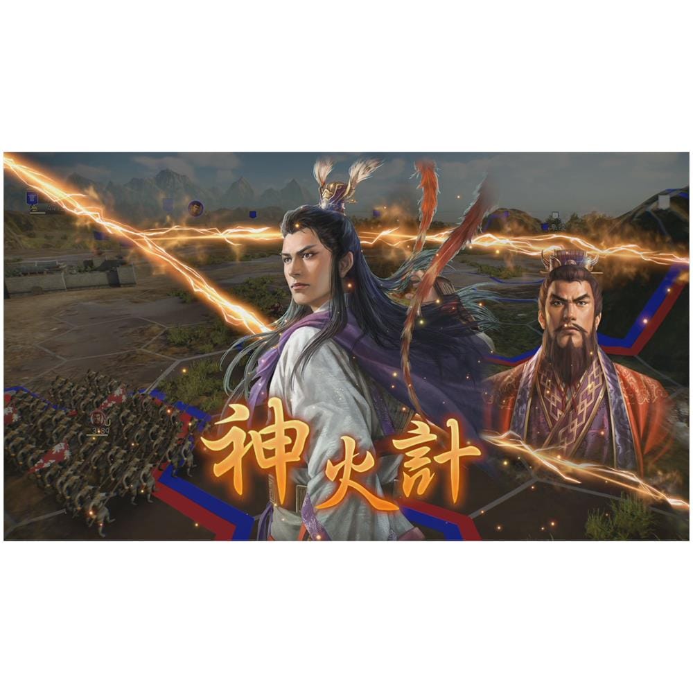 Romance of the Three Kingdoms XIV - Foto 2