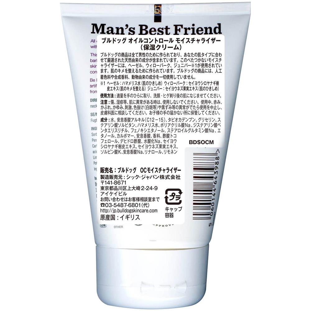 Crema idratante Control 100 ml - Foto 4